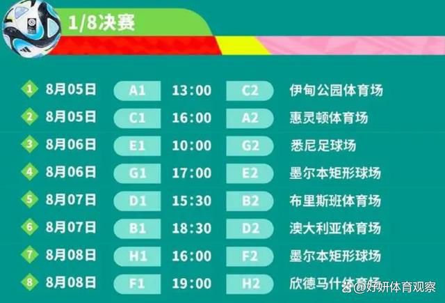 与此同时，安帅与球员和球迷，尤其是管理层相处得十分和谐，俱乐部上下都认为安帅就是主教练位置上的最佳人选。